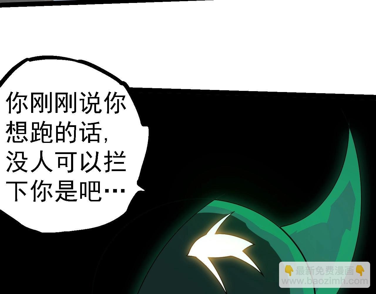第277话 找上门去
