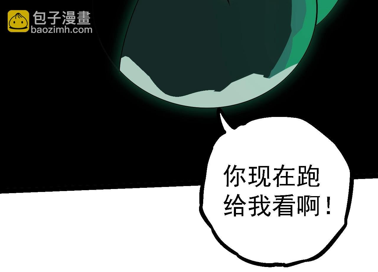 第277话 找上门去