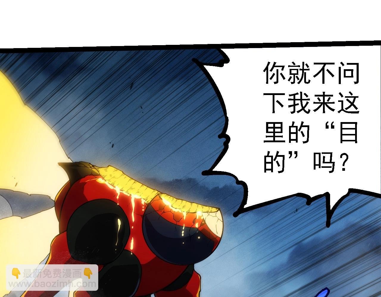 第277话 找上门去