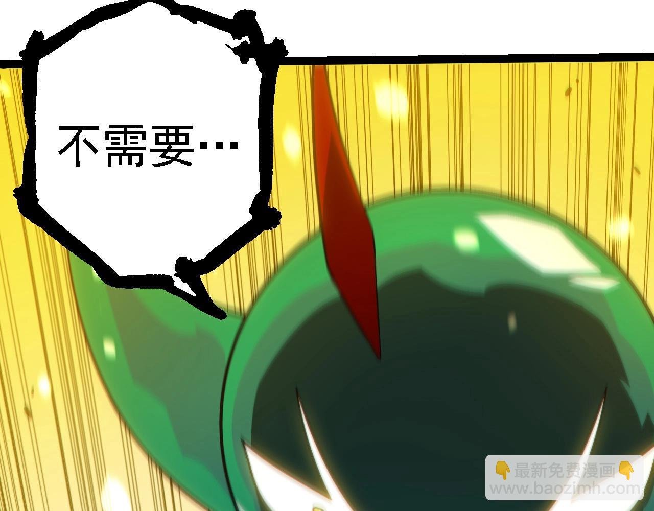 第277话 找上门去