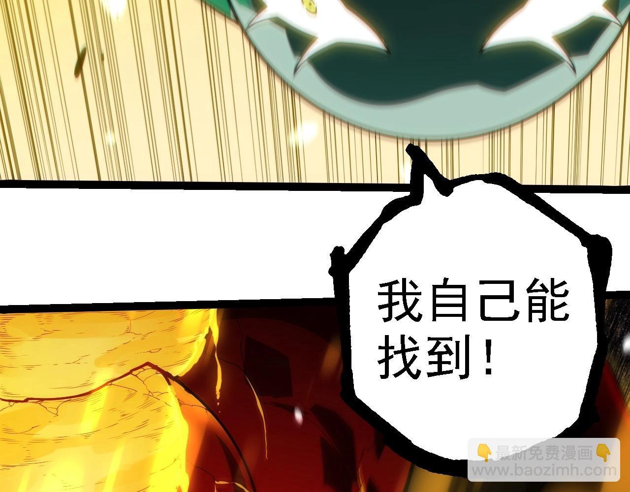 第277话 找上门去