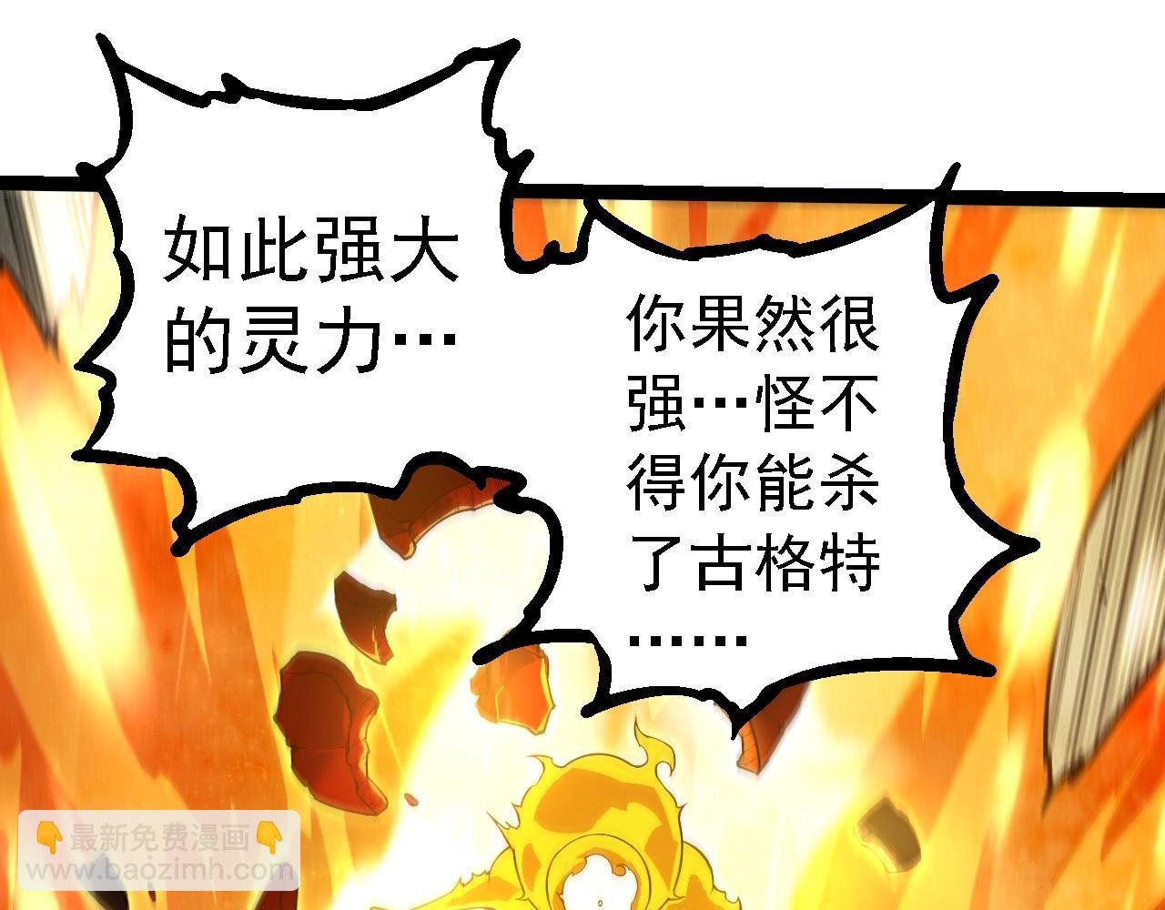 第277话 找上门去