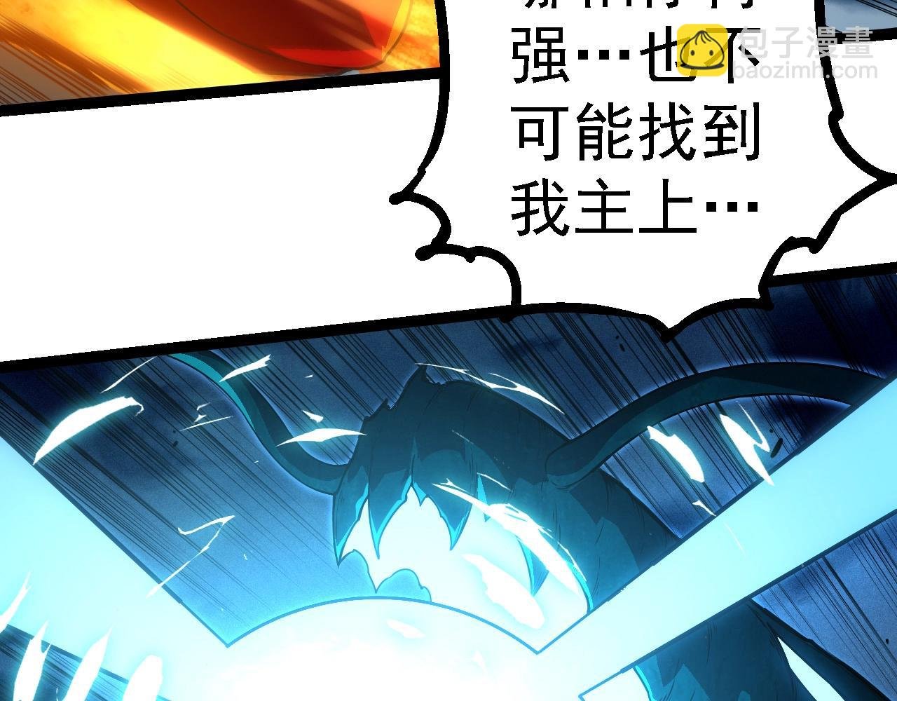 第277话 找上门去