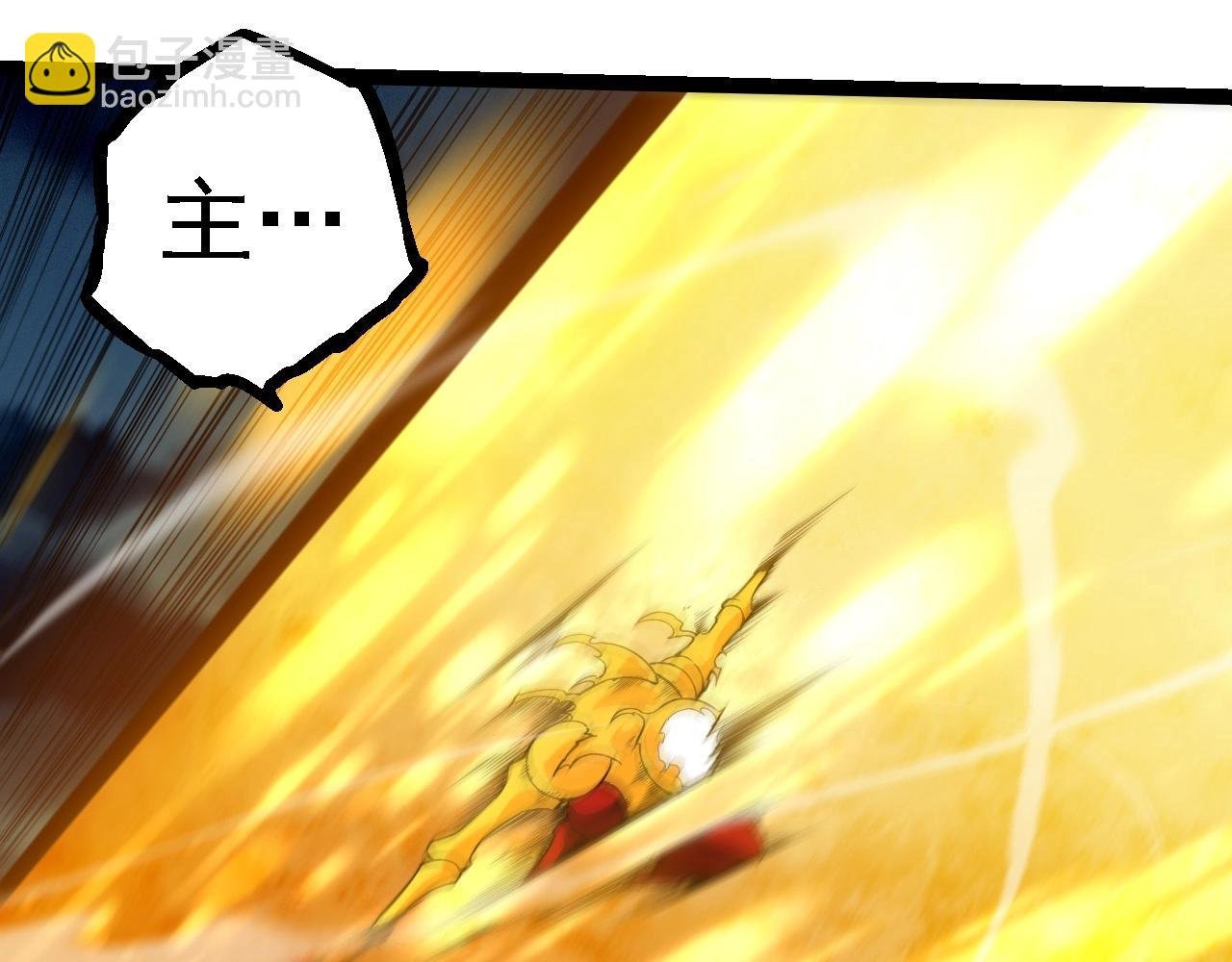 第277话 找上门去