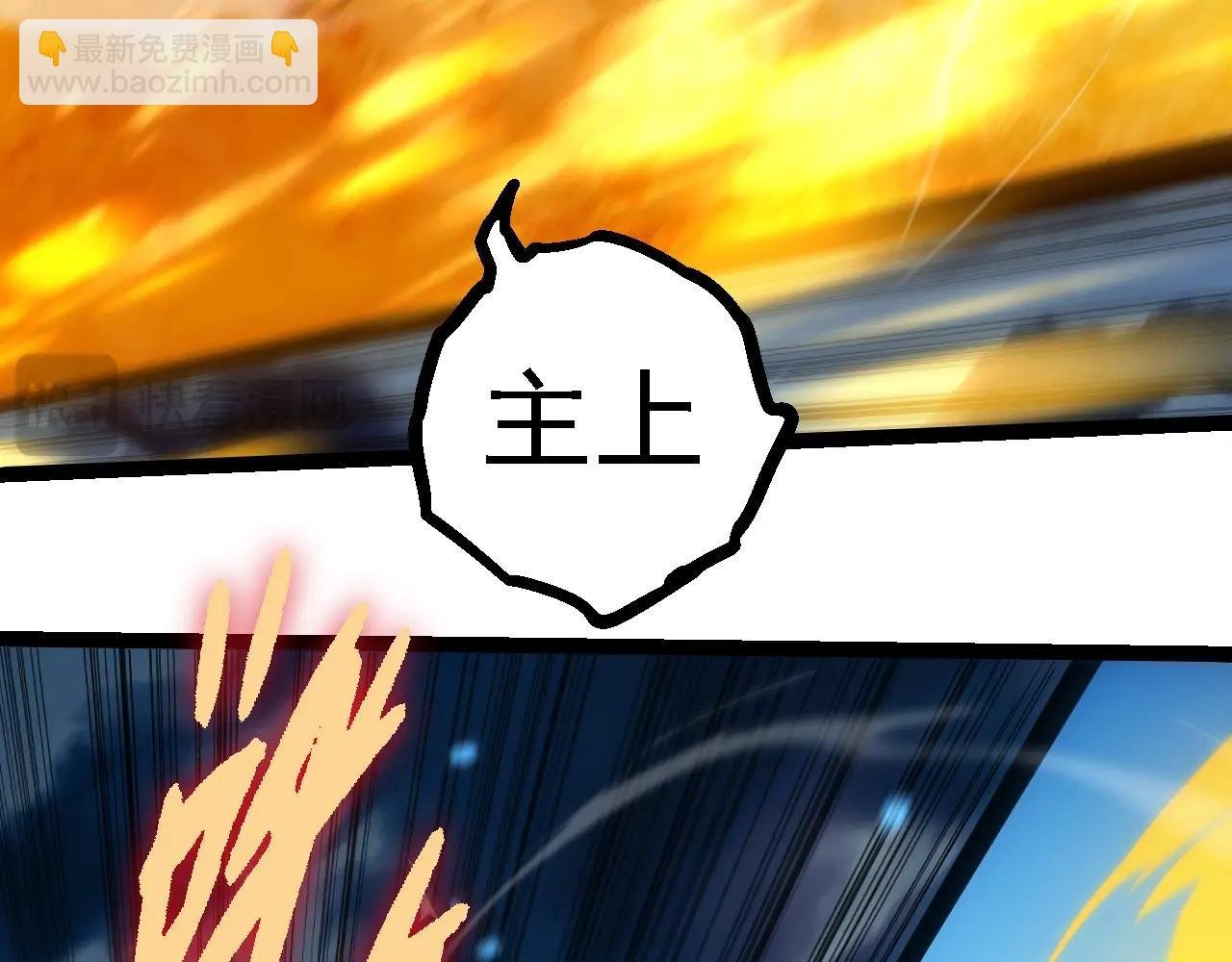 第277话 找上门去