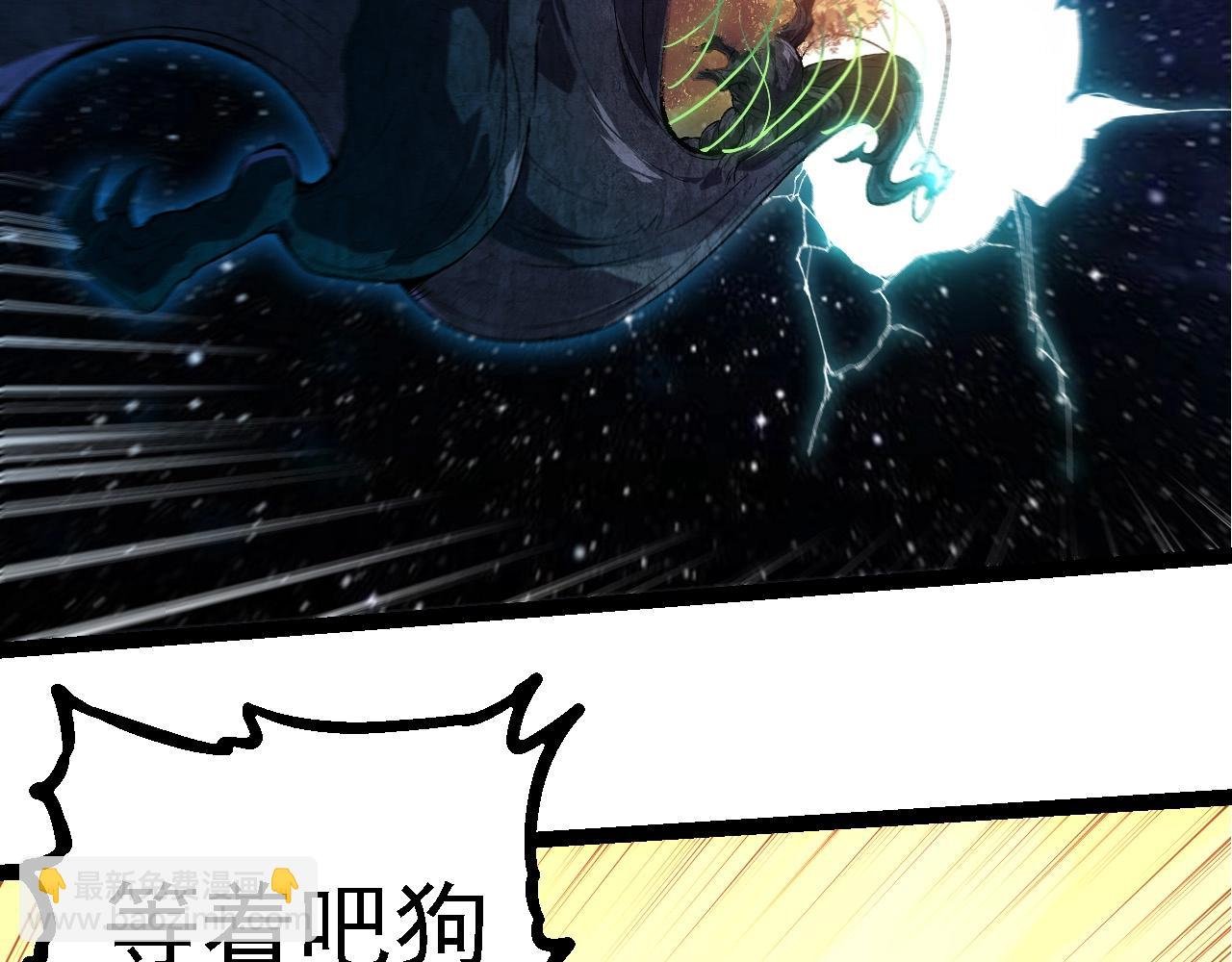 第278话 金星之战
