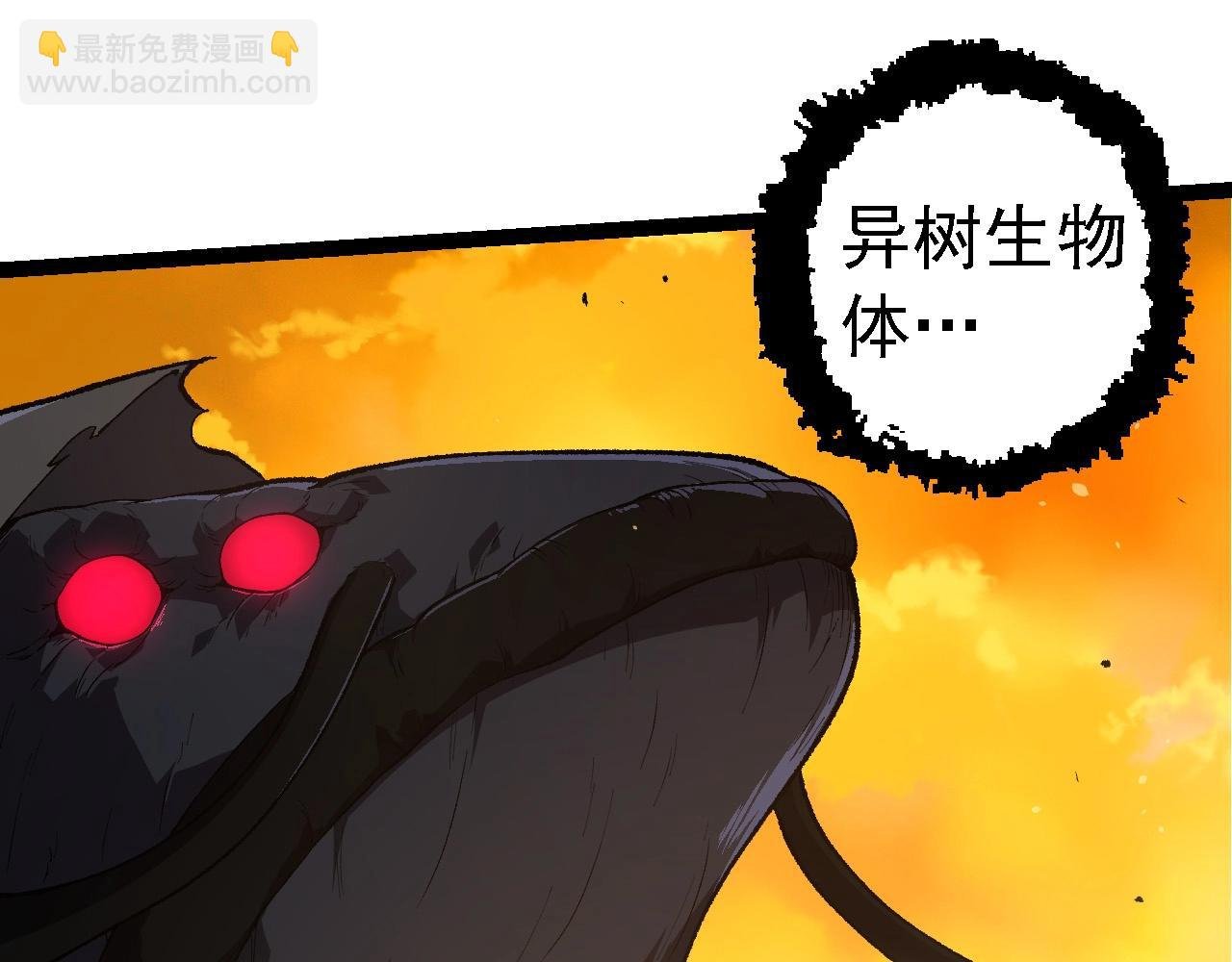 第278话 金星之战