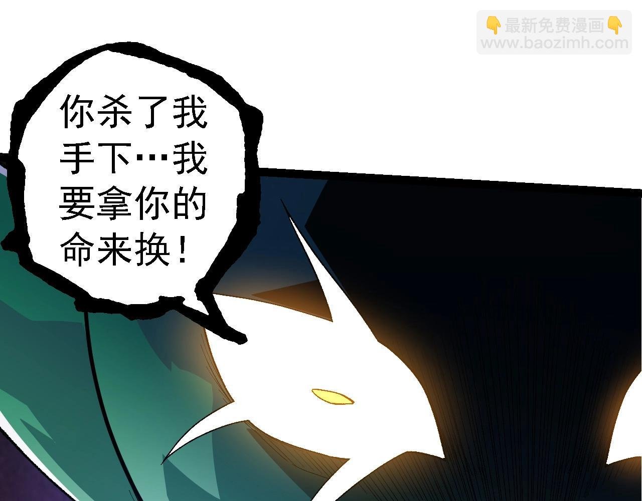 第278话 金星之战