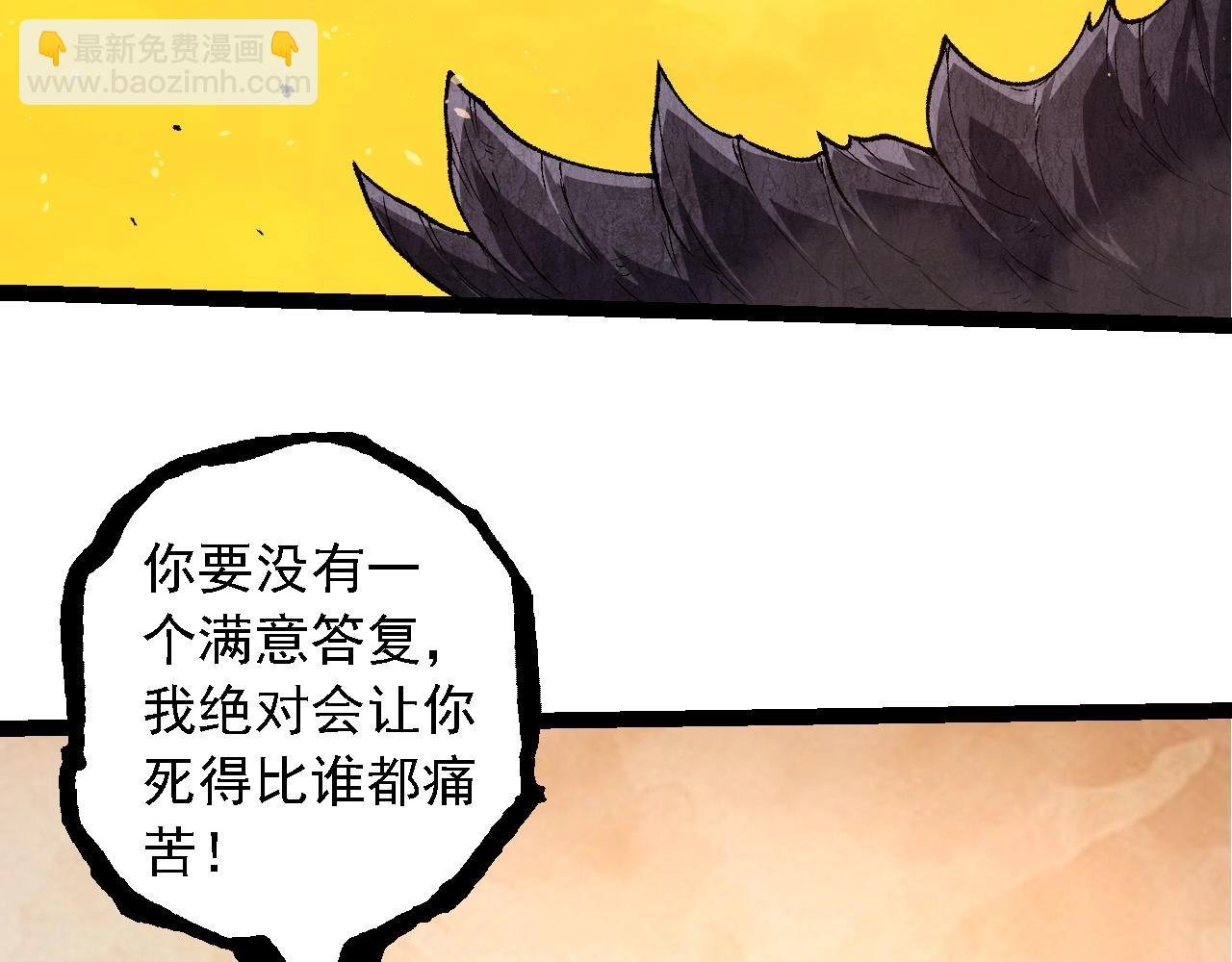 第278话 金星之战