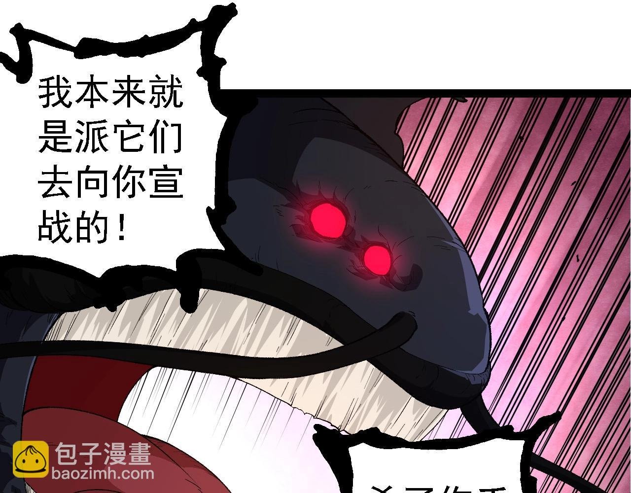 第278话 金星之战
