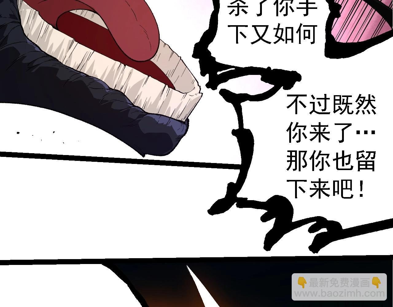 第278话 金星之战