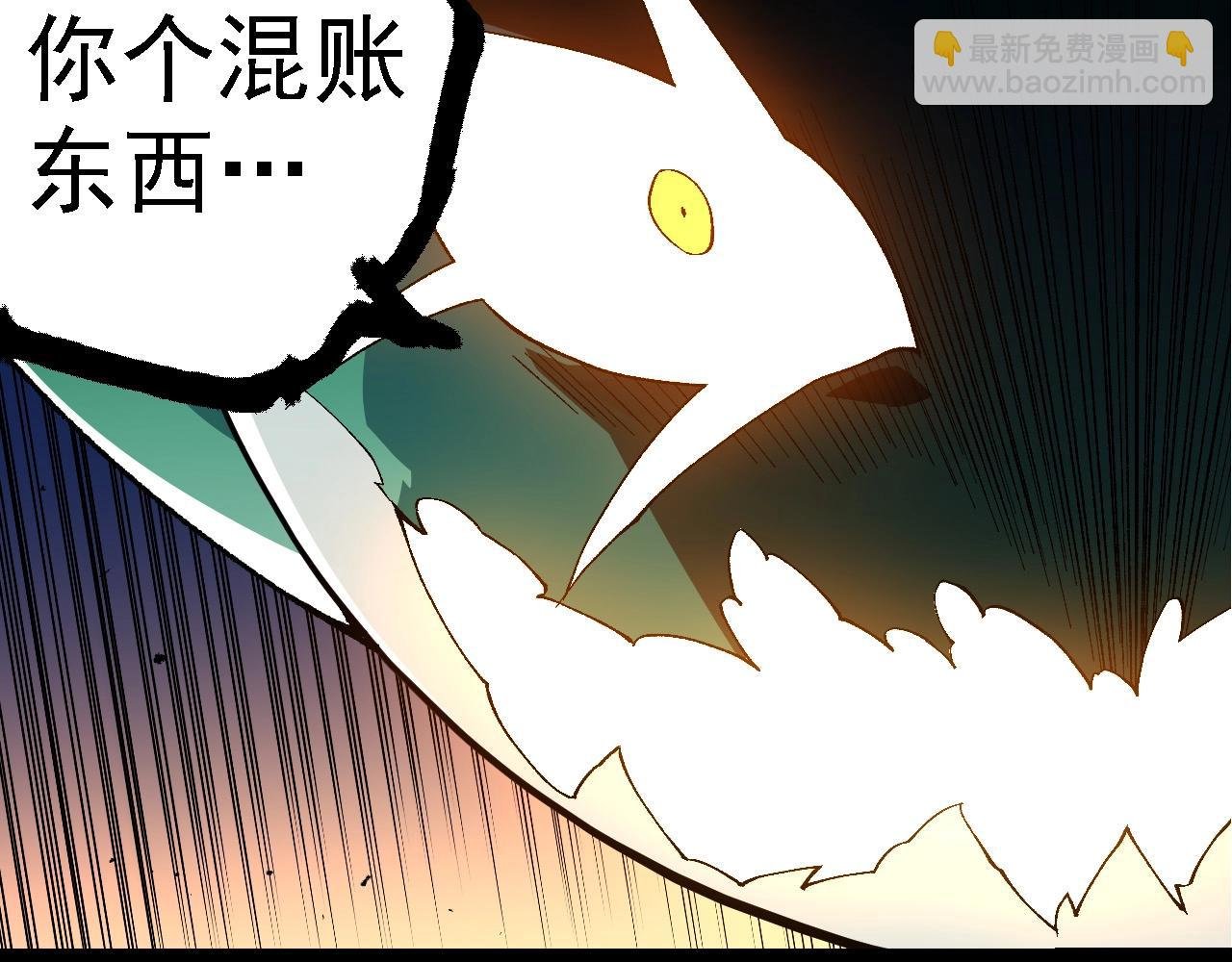 第278话 金星之战
