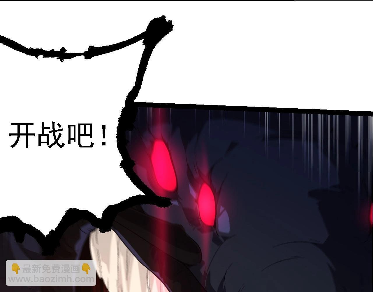 第278话 金星之战