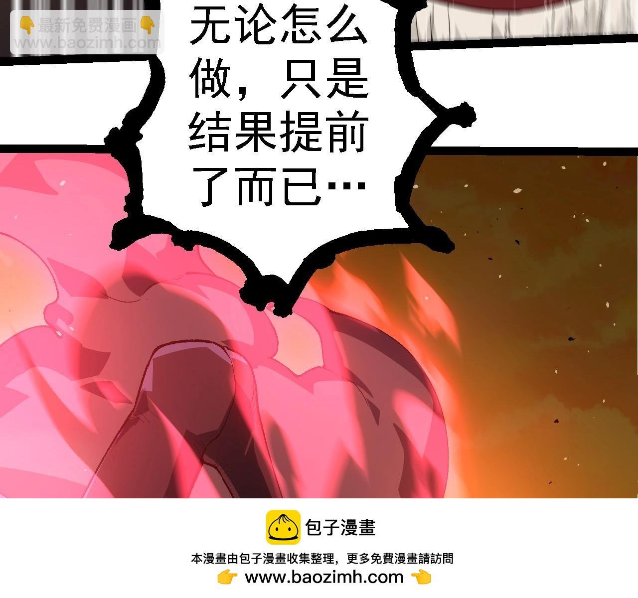 第278话 金星之战