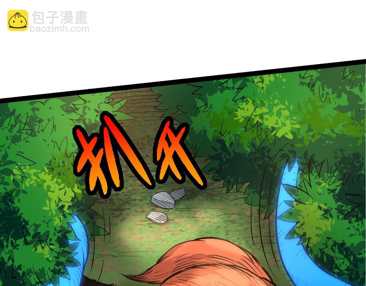 第3话 红狐出现