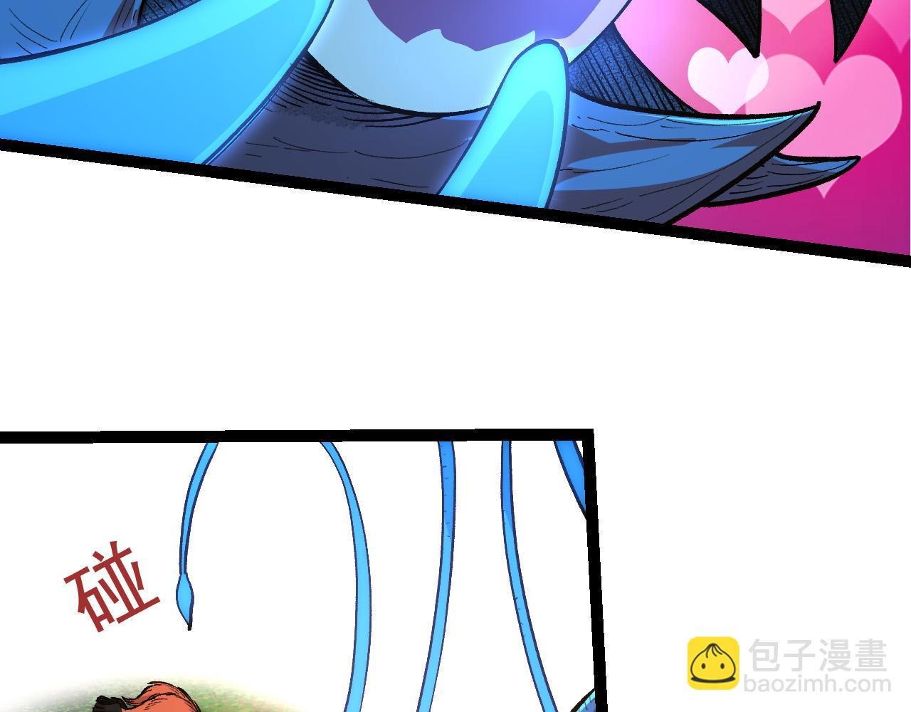 第3话 红狐出现