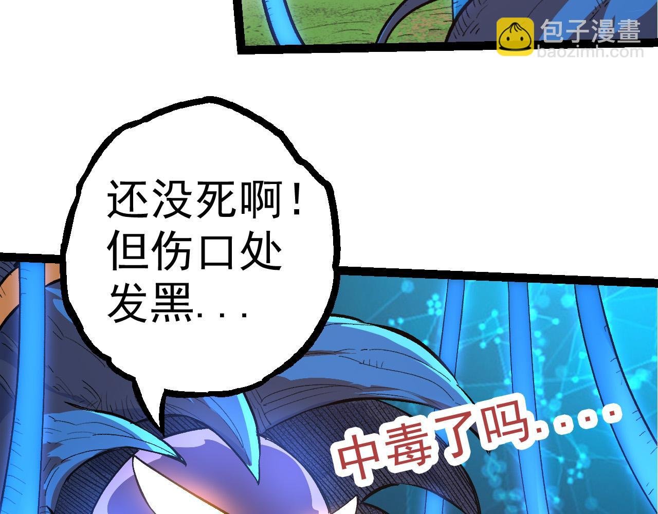 第3话 红狐出现