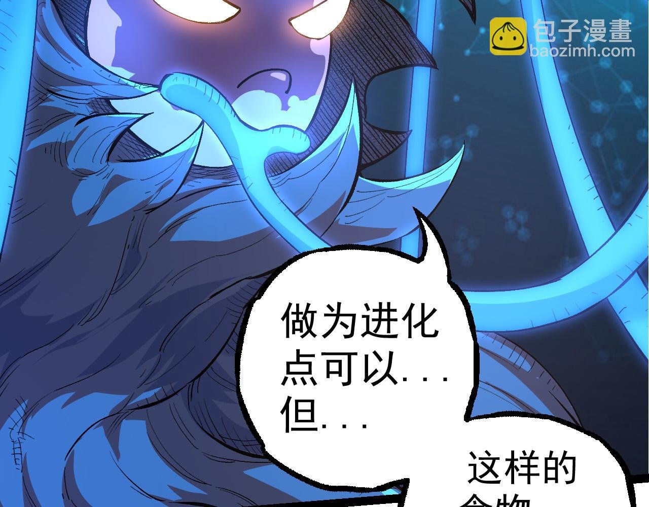 第3话 红狐出现