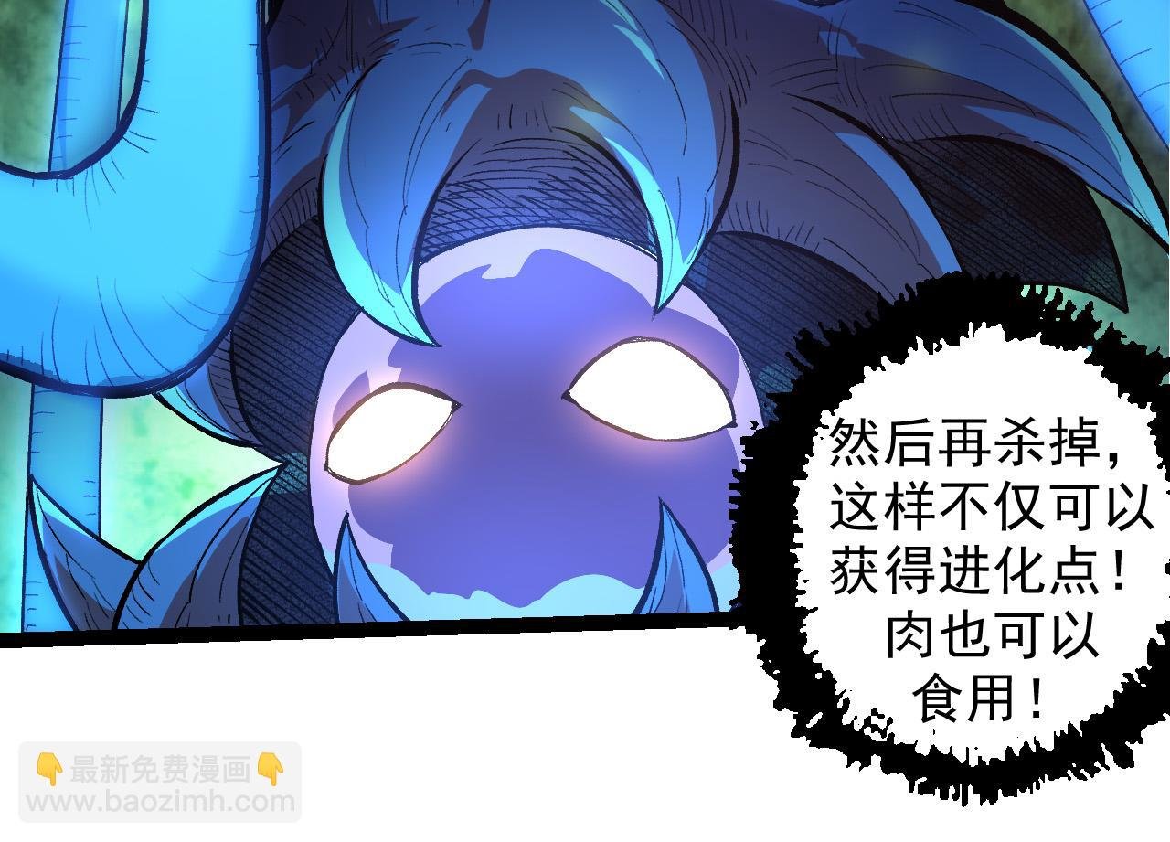 第3话 红狐出现