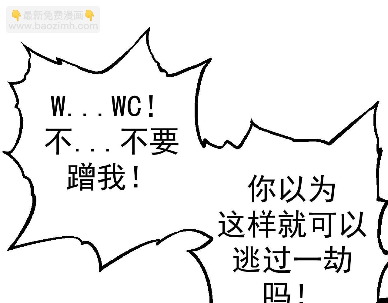 第3话 红狐出现