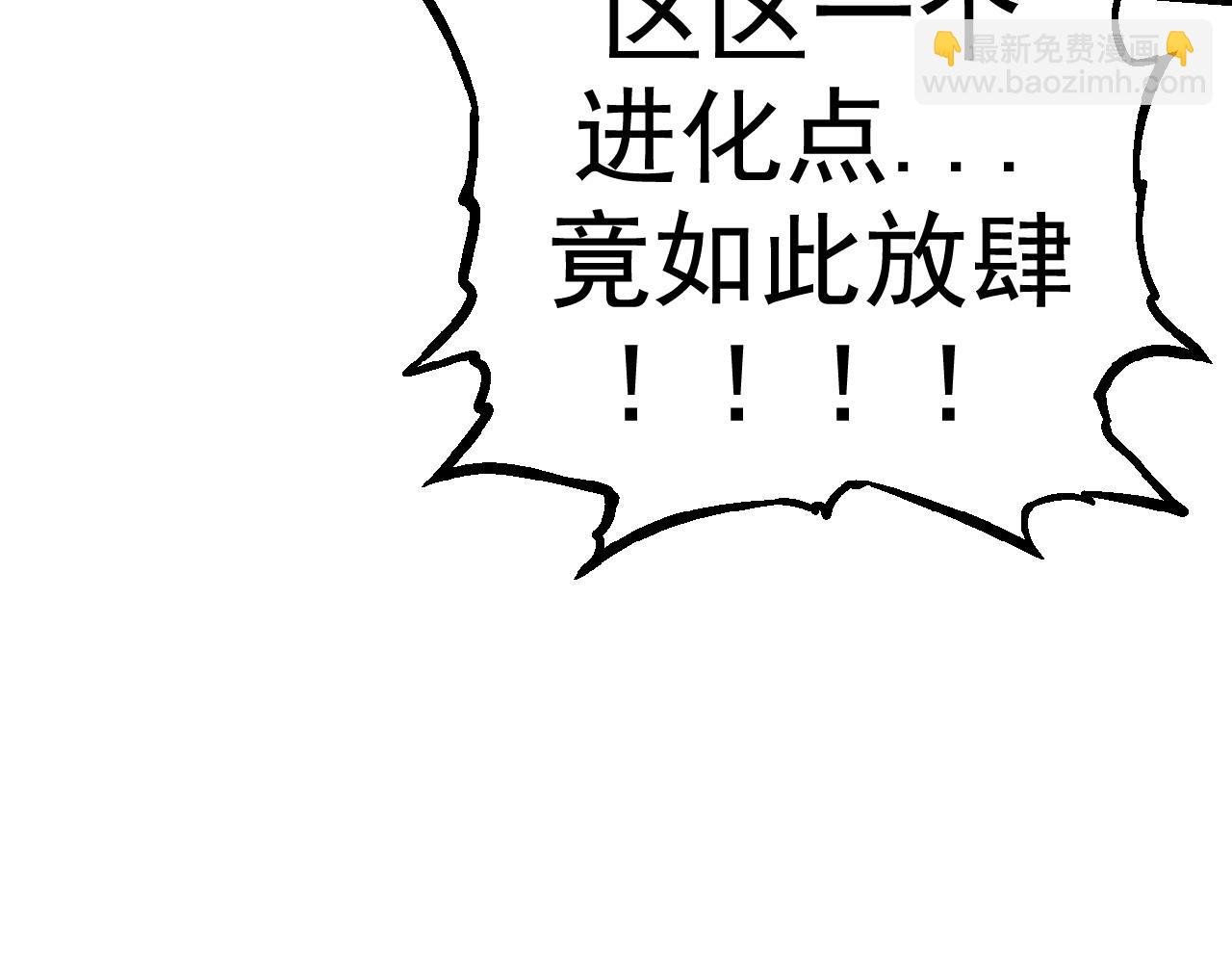 第3话 红狐出现