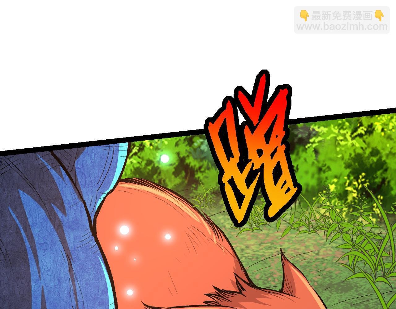 第3话 红狐出现