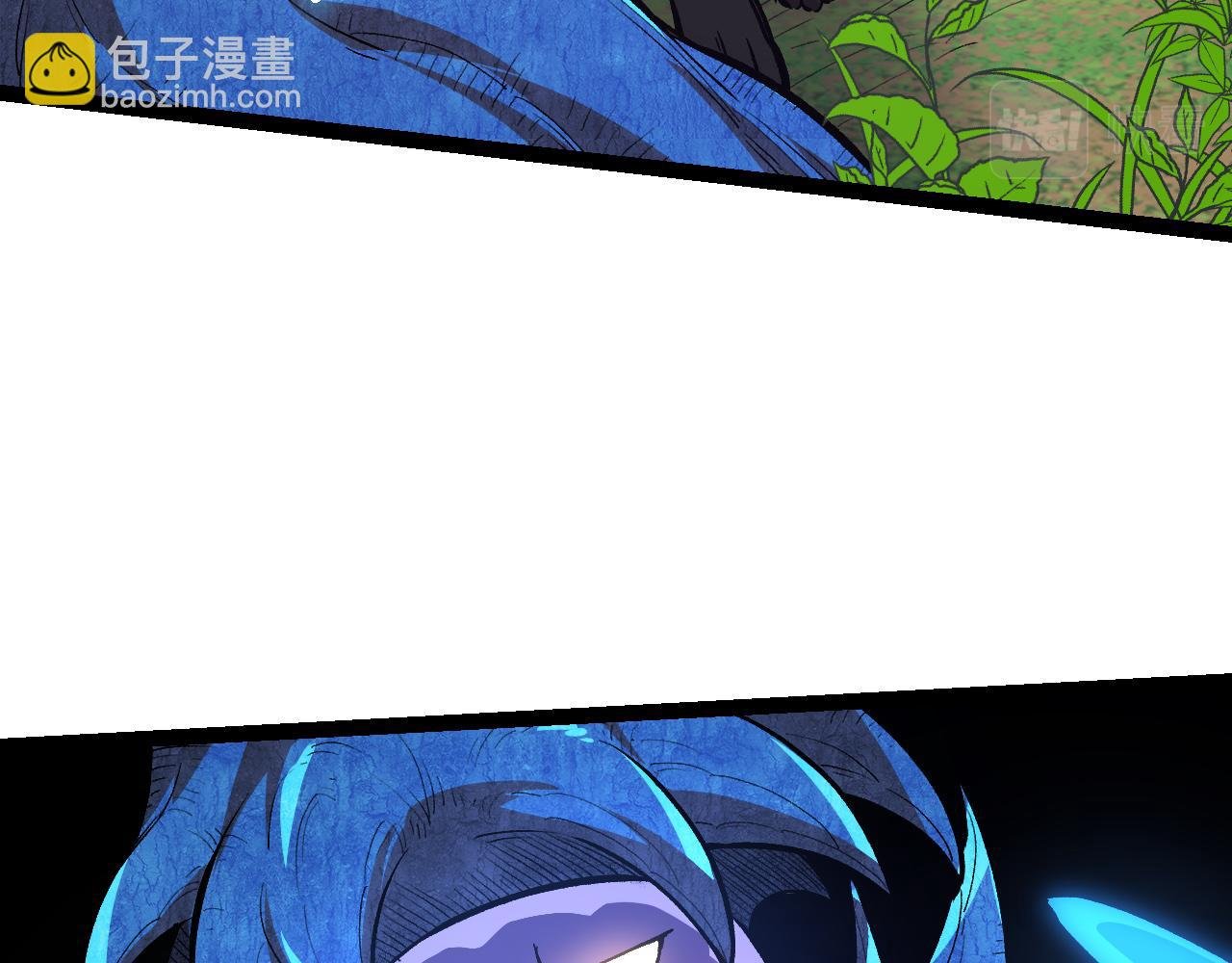 第3话 红狐出现