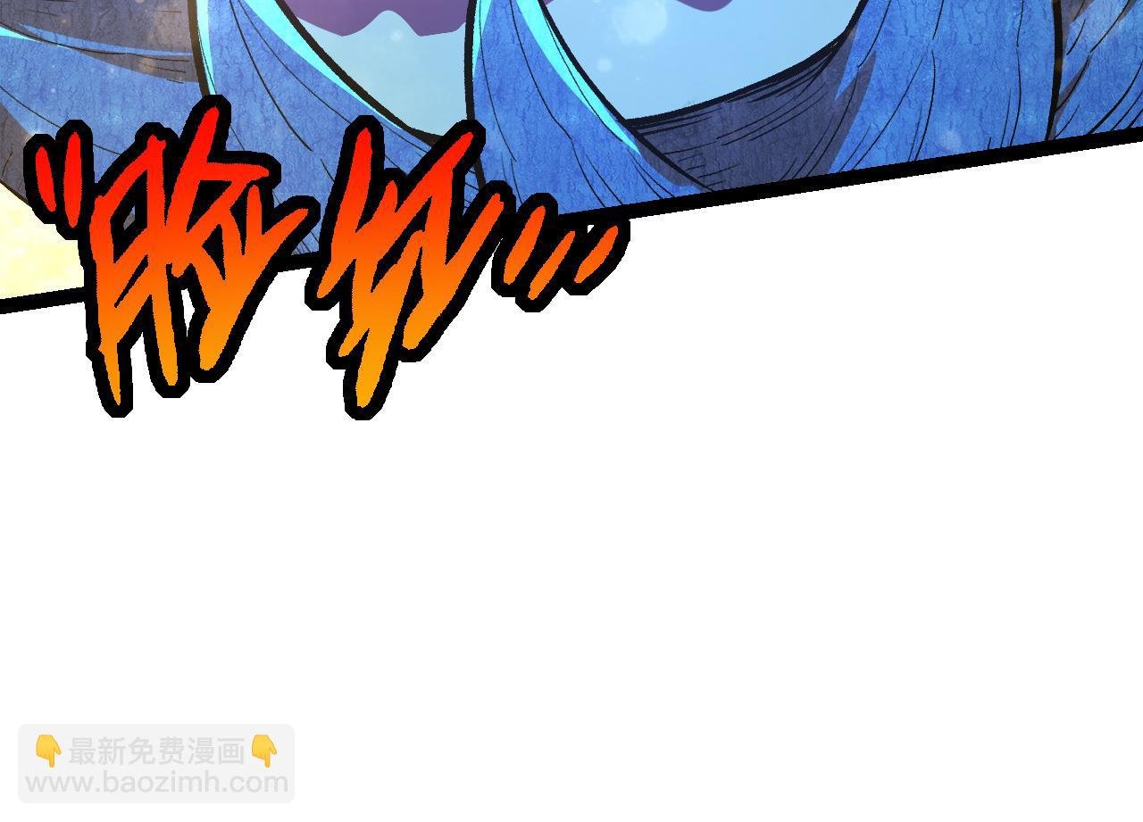 第3话 红狐出现