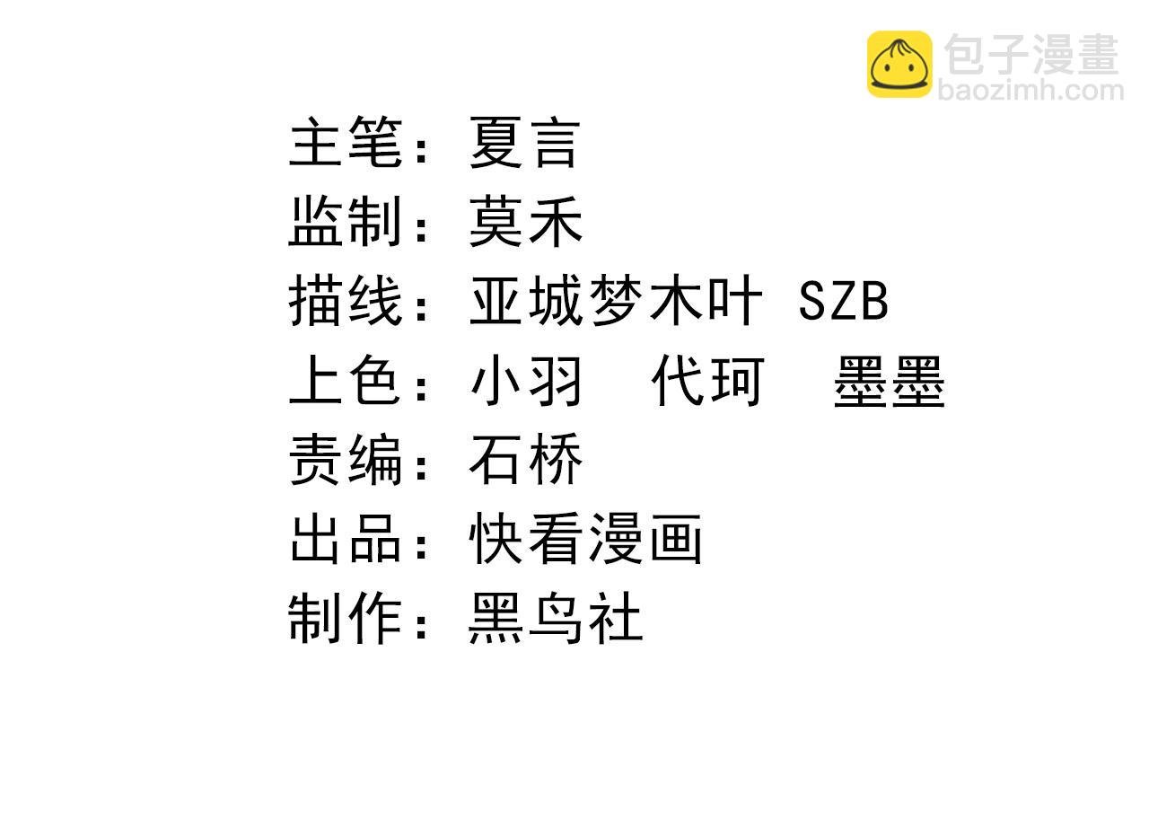 第30话 预知未来的能力
