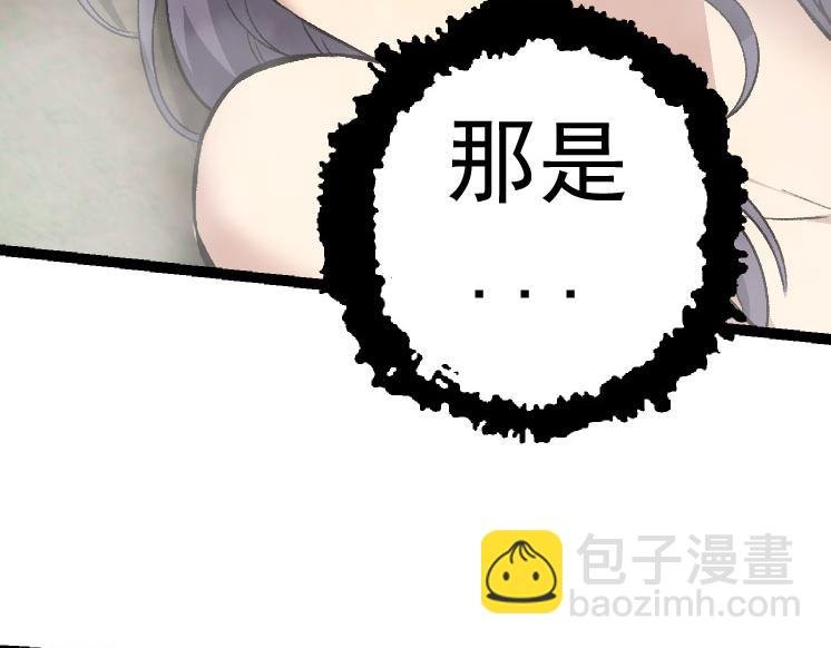 第30话 预知未来的能力