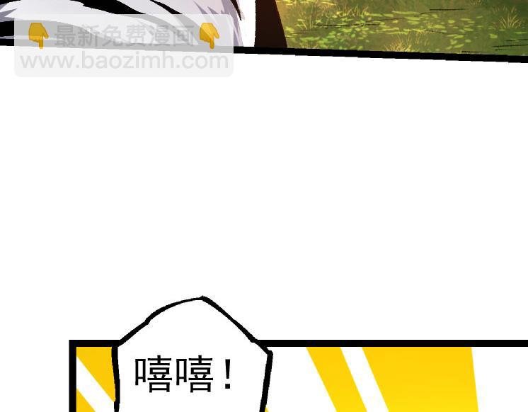 第30话 预知未来的能力