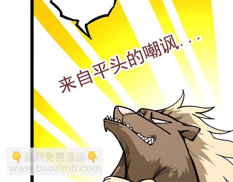 第30话 预知未来的能力