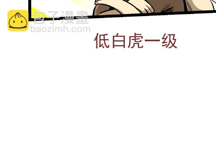 第30话 预知未来的能力