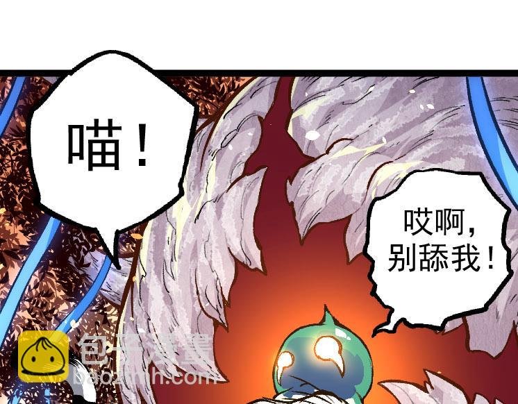 第30话 预知未来的能力