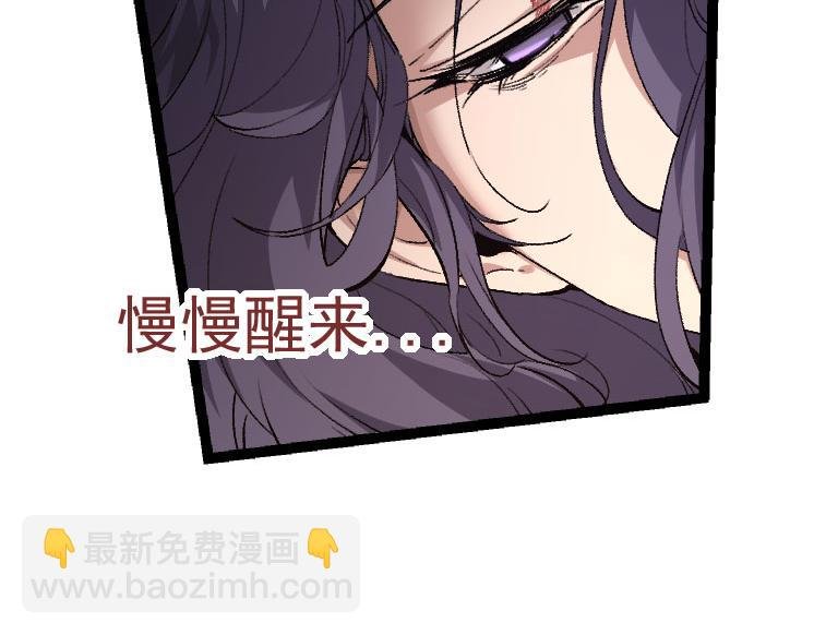 第30话 预知未来的能力