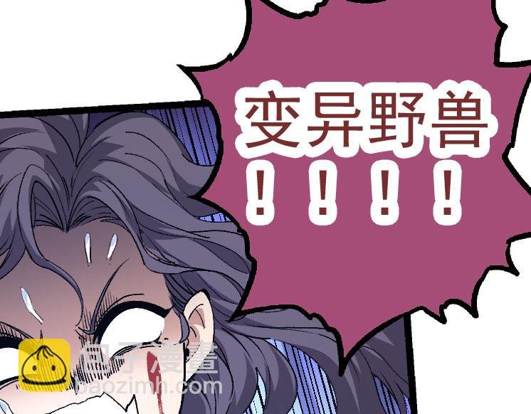 第30话 预知未来的能力