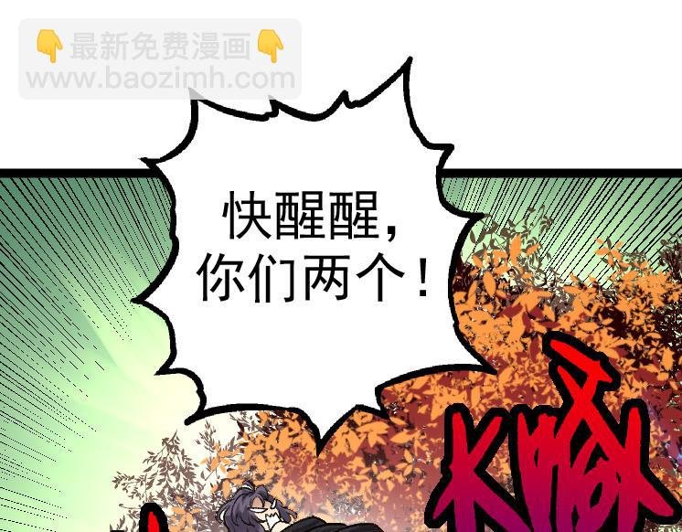 第30话 预知未来的能力