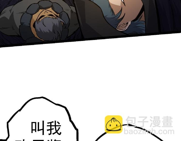 第30话 预知未来的能力