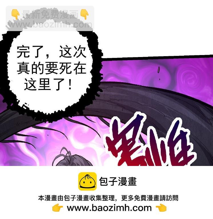 第30话 预知未来的能力