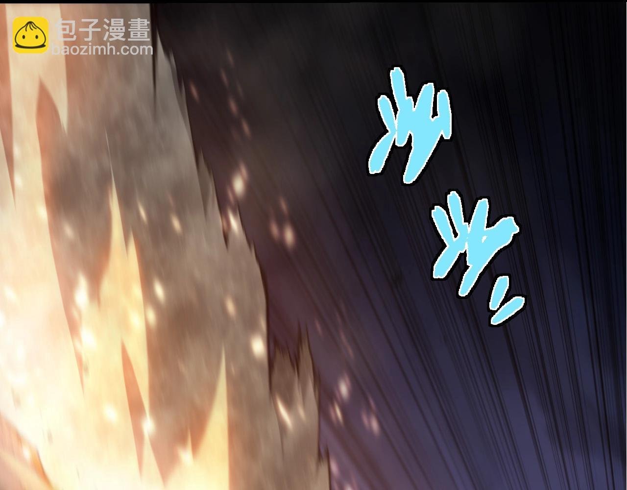 第279话 星核