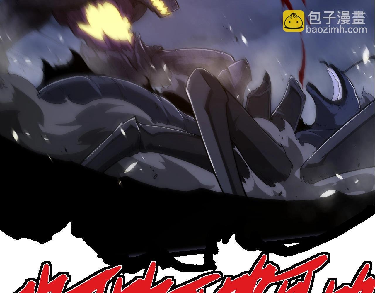 第279话 星核