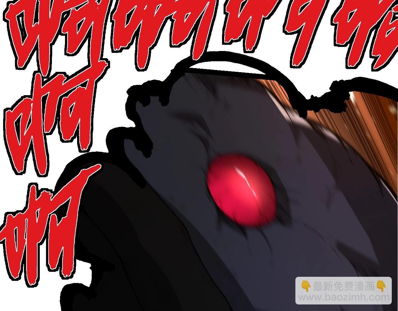 第279话 星核