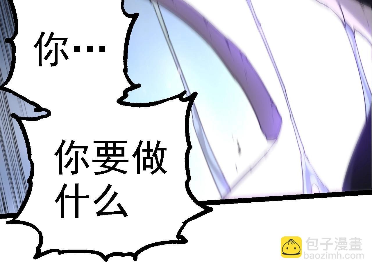 第279话 星核