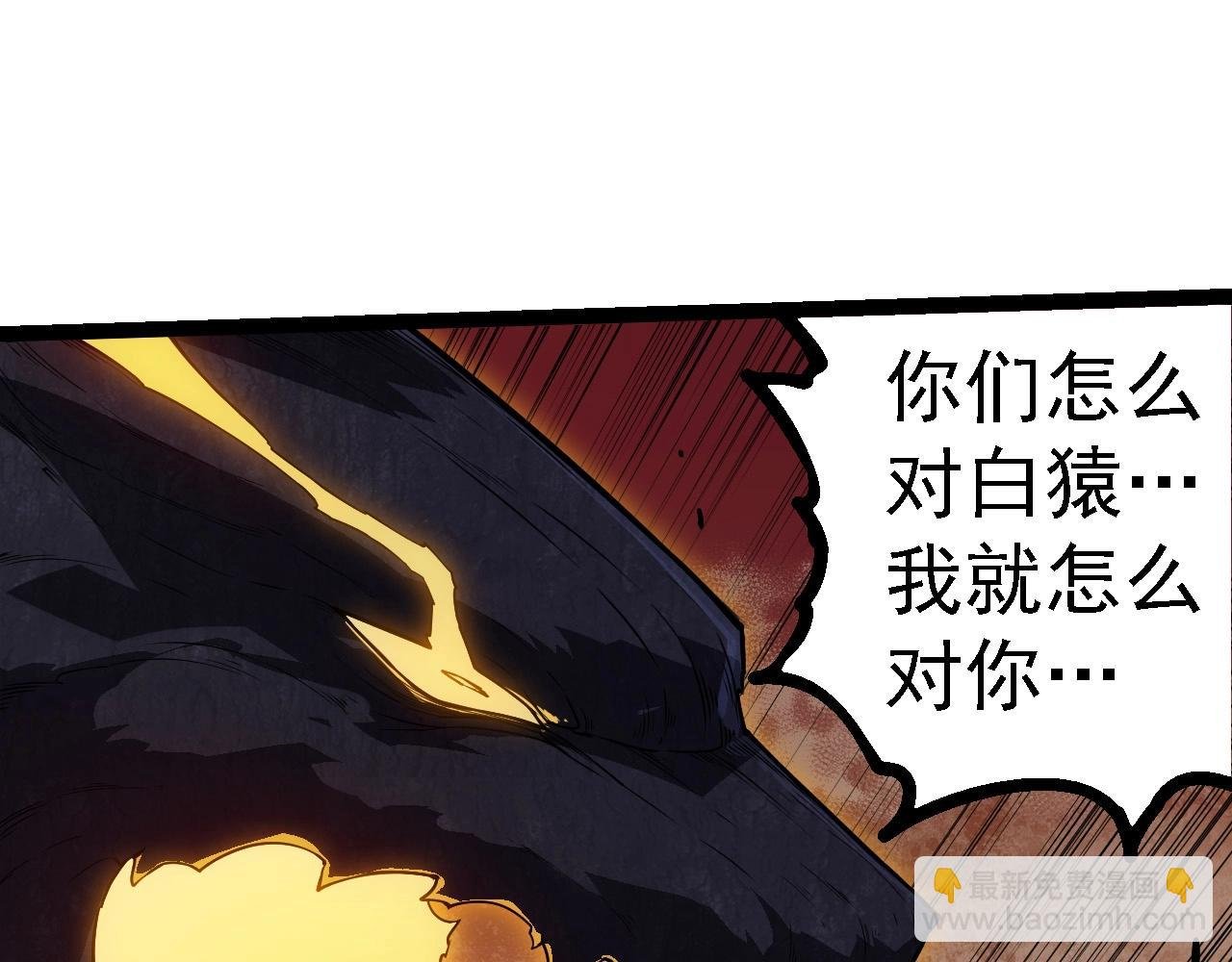 第279话 星核