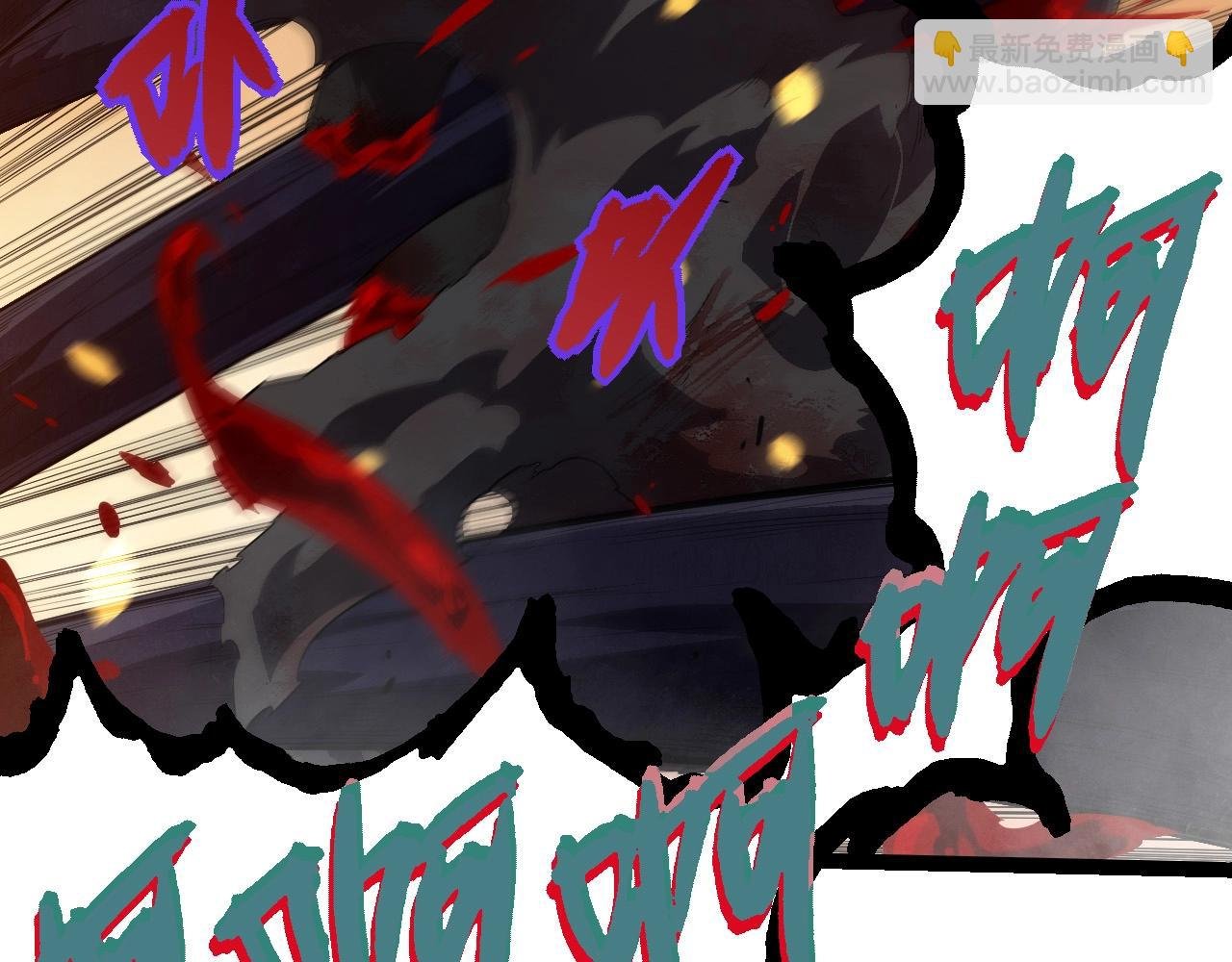 第279话 星核