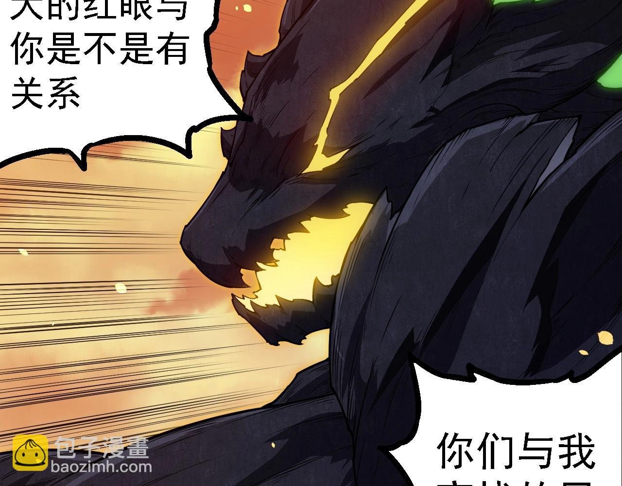 第279话 星核