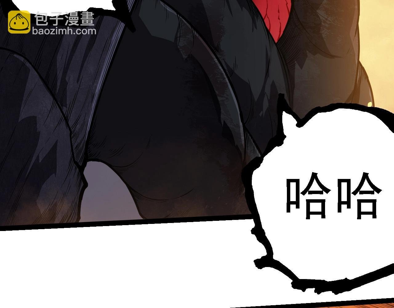 第279话 星核