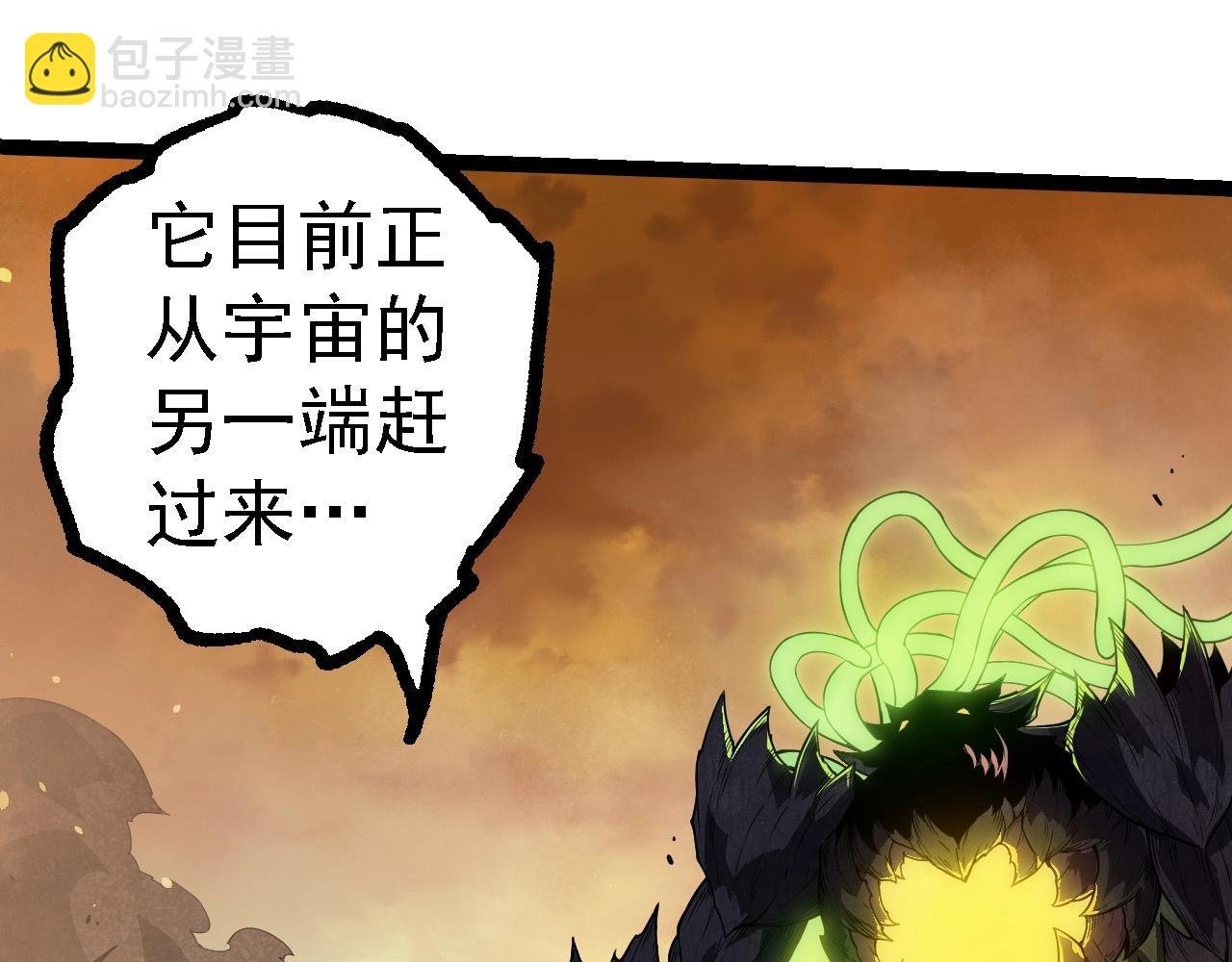 第279话 星核