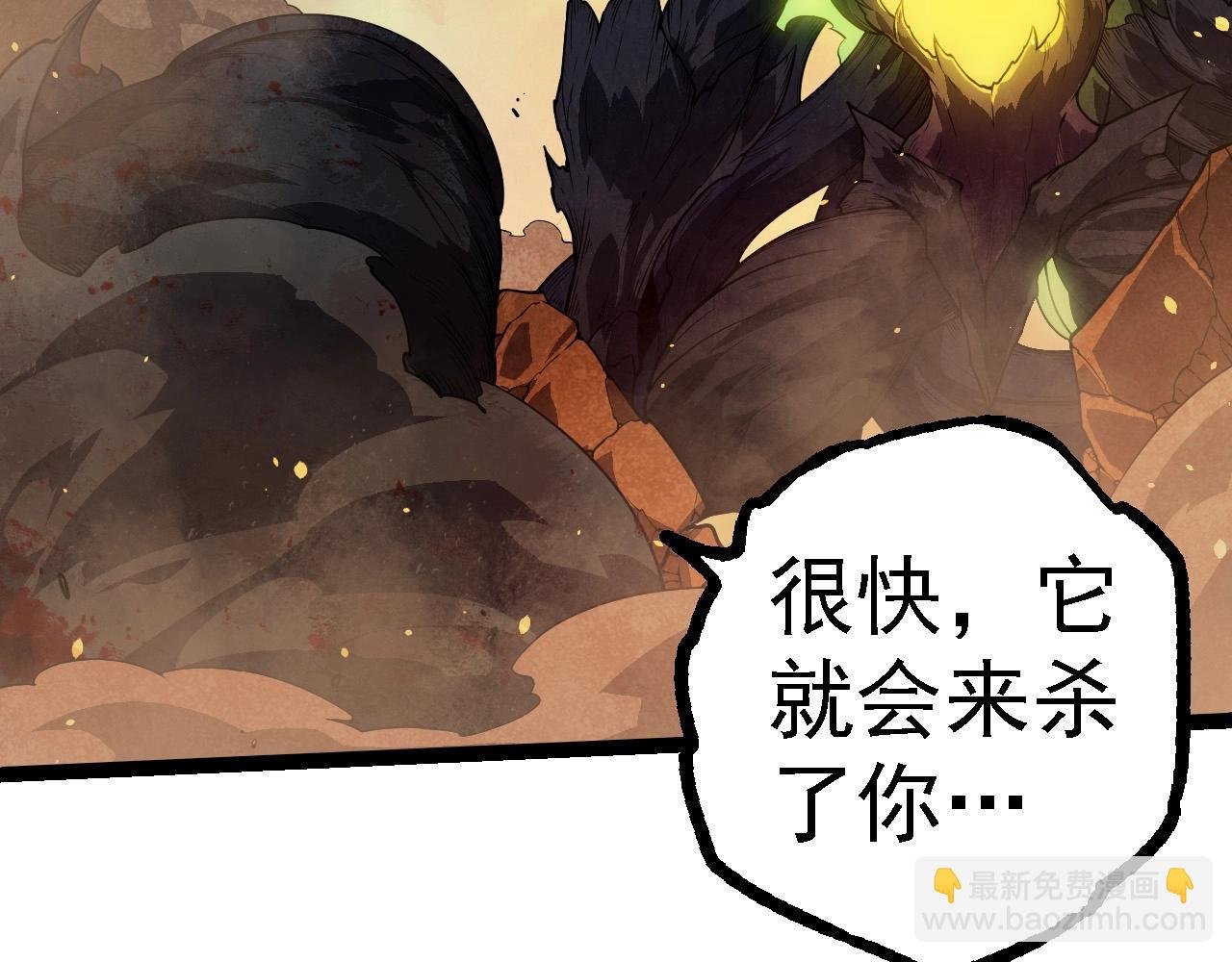 第279话 星核