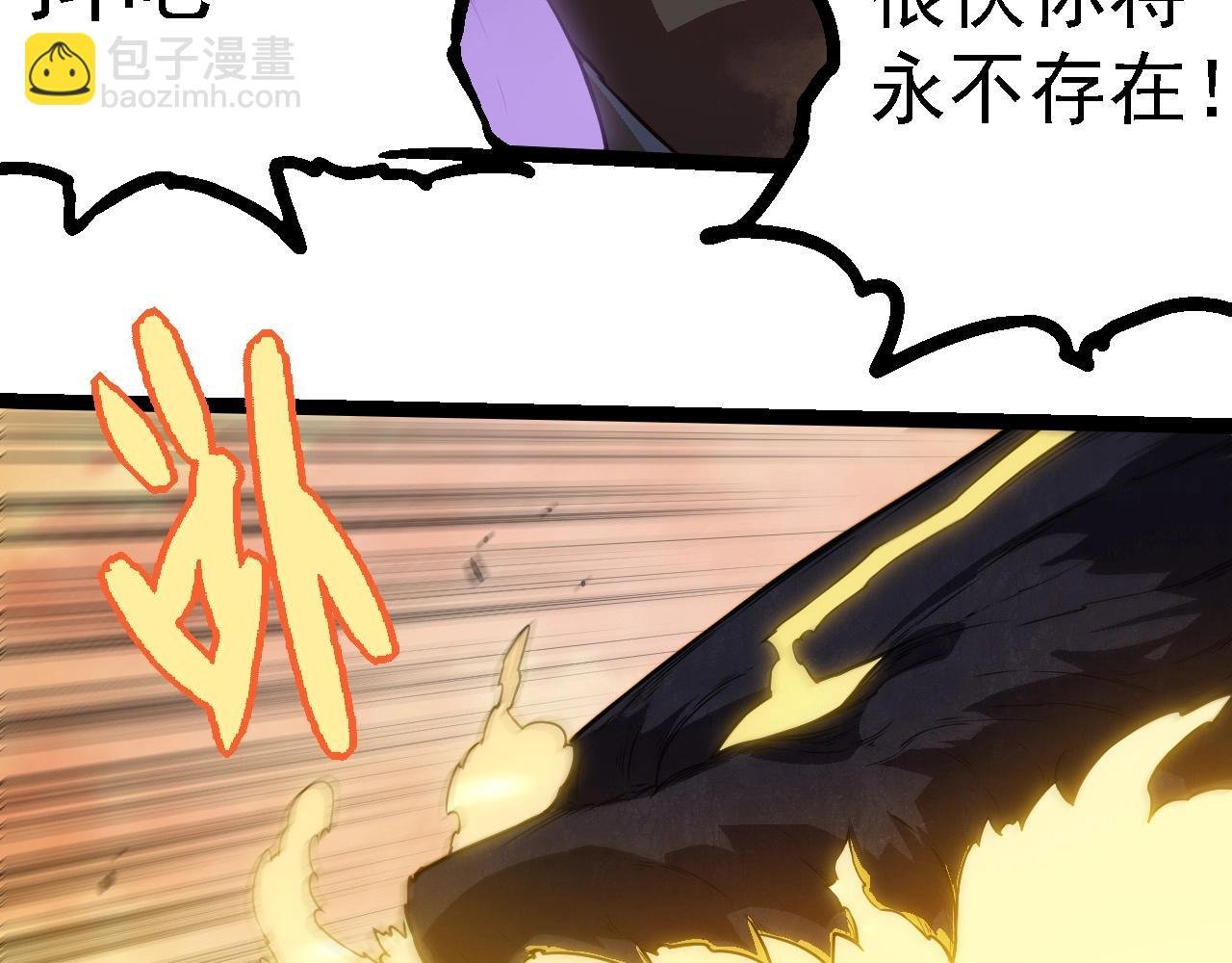 第279话 星核